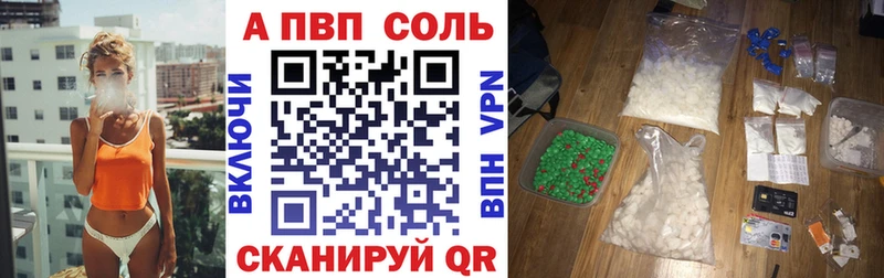 Наркотические вещества Славянск-на-Кубани mega ТОР  КОКАИН  Мефедрон  Альфа ПВП  Героин  Гашиш  Марихуана  АМФЕТАМИН 