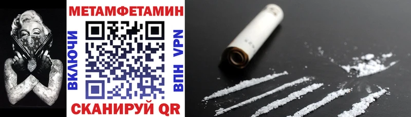 ОМГ ОМГ ССЫЛКА  наркота  Славянск-на-Кубани  Амфетамин 98% 
