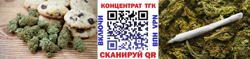 Еда ТГК конопля  Славянск-на-Кубани 