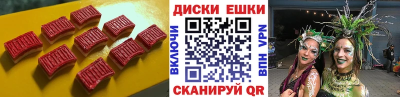 Ecstasy Punisher  Славянск-на-Кубани 