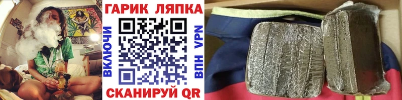 ГАШИШ индика сатива  Славянск-на-Кубани 