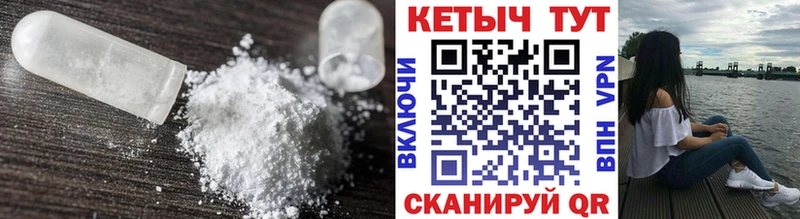 КЕТАМИН VHQ как найти закладки KRAKEN как зайти Славянск-на-Кубани