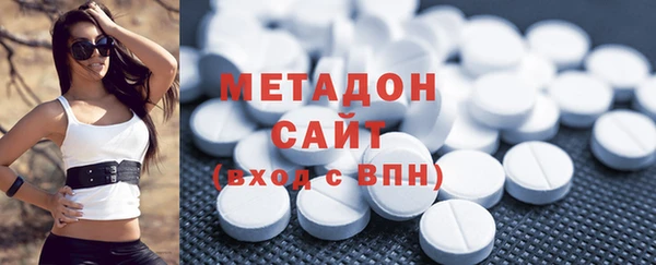 гашик Бронницы