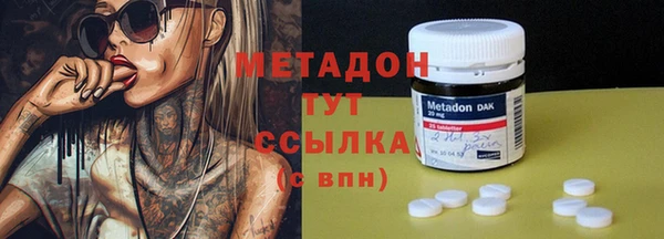 гашик Бронницы