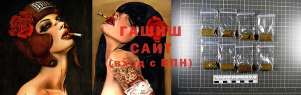 кристаллы Бородино