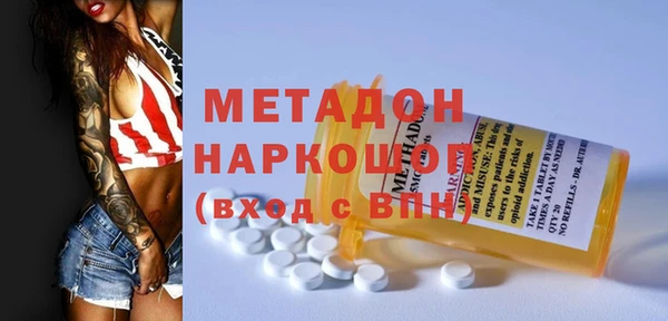 гашик Бронницы
