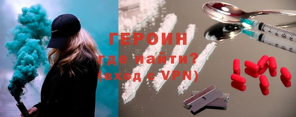 трава Новосибирск