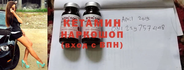 кристаллы Бородино