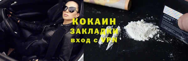 кристаллы Бородино
