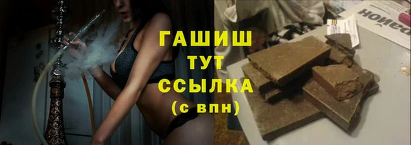 гашик Бронницы