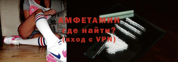 гашик Бронницы