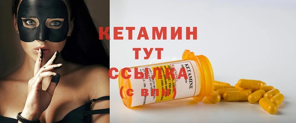 гашик Бронницы