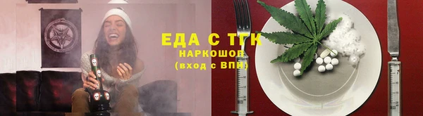 кристаллы Бородино