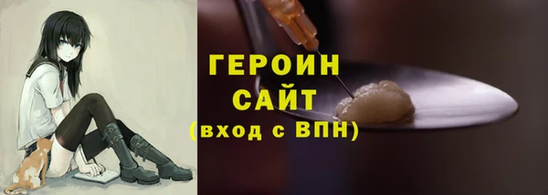 кристаллы Бородино