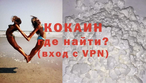 скорость mdpv Бугульма