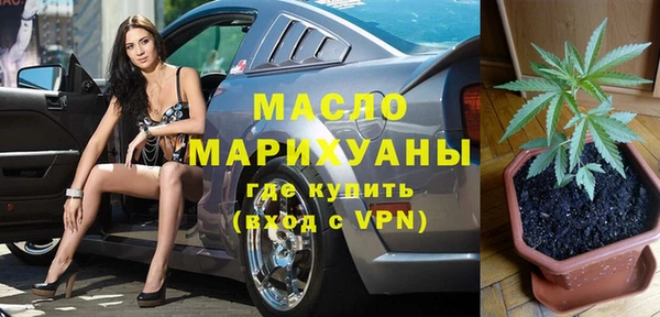 скорость mdpv Бугульма