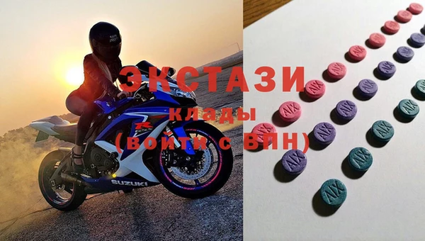 кристаллы Бородино