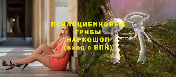 кокаин Тихорецк