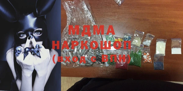 кристаллы Бородино