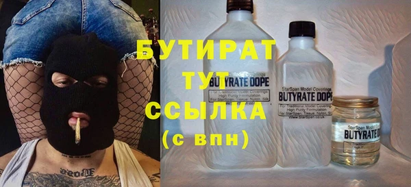 мефедрон Чекалин