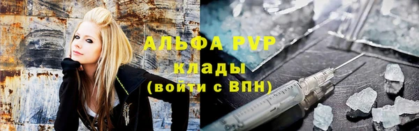 скорость mdpv Бугульма