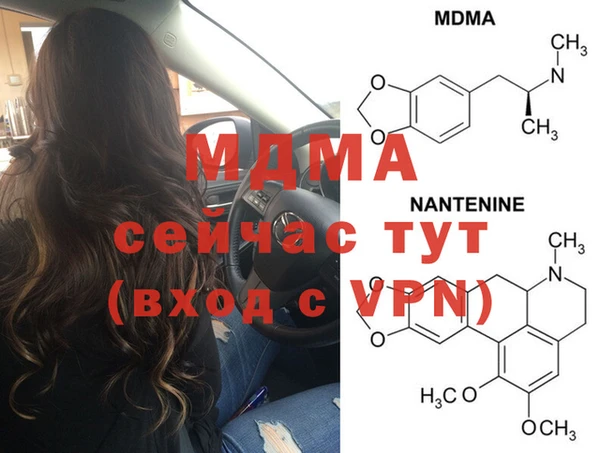 гашик Бронницы