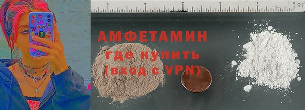 мет Чердынь