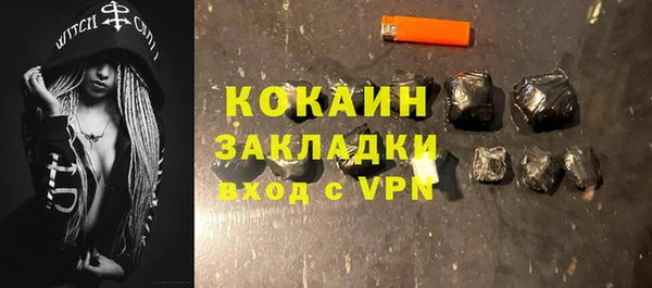 гашик Бронницы