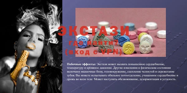 твердый Ессентукская