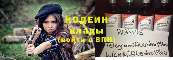гашик Бронницы