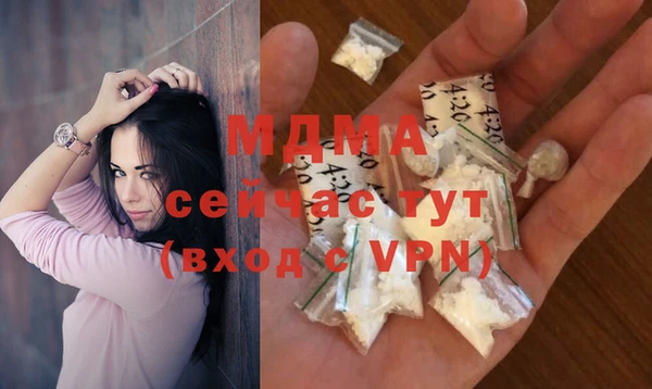 мефедрон мука Тобольск