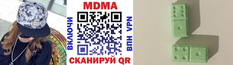закладка  Славянск-на-Кубани  это клад  МДМА кристаллы 