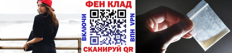Метамфетамин Methamphetamine  Славянск-на-Кубани 