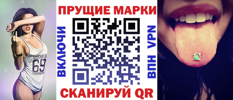 как найти   Славянск-на-Кубани  Наркотические марки 1,8мг 