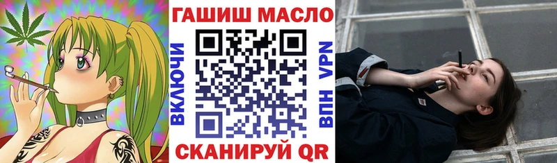 Дистиллят ТГК гашишное масло  где найти наркотики  Славянск-на-Кубани 